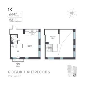 2-к квартира, вторичка, 77м2, 6/6 этаж