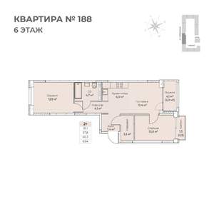 3-к квартира, строящийся дом, 63м2, 6/6 этаж