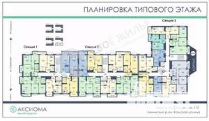 1-к квартира, строящийся дом, 29м2, 7/10 этаж