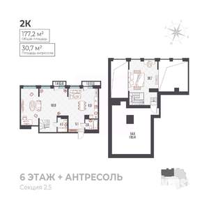 2-к квартира, вторичка, 177м2, 6/6 этаж