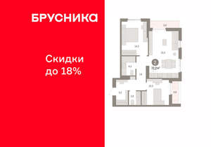 2-к квартира, вторичка, 72м2, 7/16 этаж
