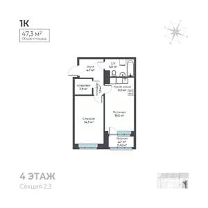 2-к квартира, вторичка, 47м2, 4/6 этаж