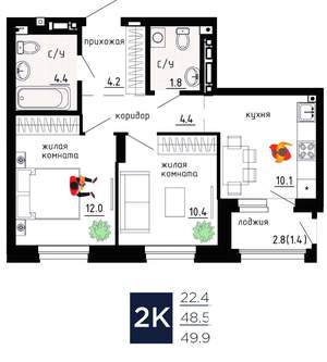 2-к квартира, вторичка, 50м2, 7/9 этаж