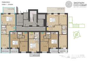 1-к квартира, вторичка, 48м2, 1/4 этаж