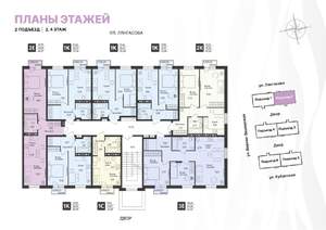 2-к квартира, вторичка, 48м2, 2/4 этаж