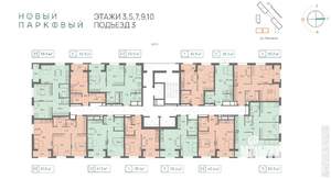 3-к квартира, вторичка, 57м2, 5/25 этаж