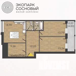 2-к квартира, вторичка, 75м2, 3/4 этаж