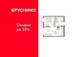1-к квартира, вторичка, 44м2, 5/16 этаж