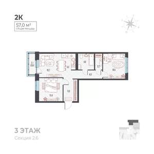 3-к квартира, вторичка, 57м2, 6/6 этаж
