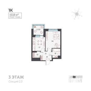 1-к квартира, вторичка, 38м2, 2/6 этаж