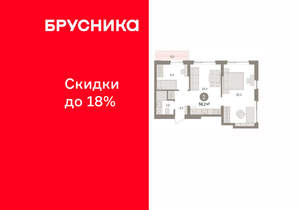2-к квартира, вторичка, 56м2, 5/11 этаж