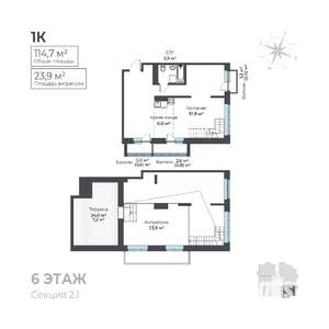 2-к квартира, вторичка, 115м2, 6/6 этаж