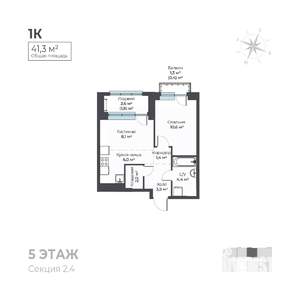 2-к квартира, вторичка, 41м2, 5/6 этаж