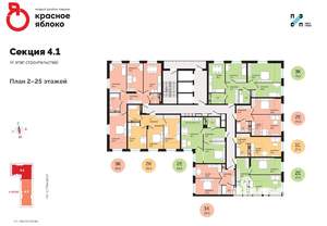 3-к квартира, вторичка, 79м2, 24/25 этаж