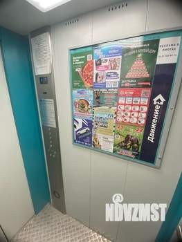 2-к квартира, вторичка, 52м2, 8/9 этаж