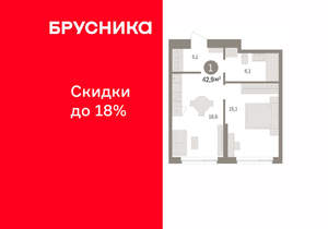 1-к квартира, вторичка, 43м2, 2/16 этаж