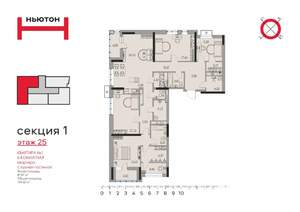 6-к квартира, строящийся дом, 155м2, 25/25 этаж