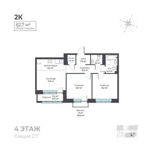 3-к квартира, вторичка, 63м2, 4/6 этаж