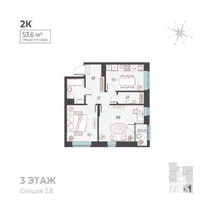 2-к квартира, вторичка, 56м2, 5/6 этаж