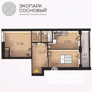 2-к квартира, вторичка, 66м2, 1/4 этаж