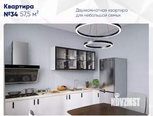 2-к квартира, вторичка, 58м2, 2/10 этаж