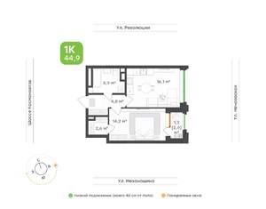 1-к квартира, вторичка, 45м2, 7/30 этаж