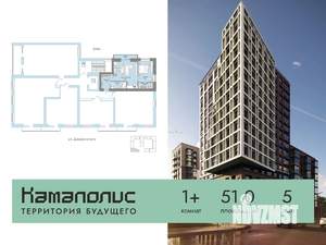 1-к квартира, вторичка, 51м2, 5/8 этаж