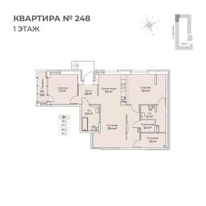 Фото квартиры на продажу (3)