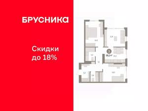 3-к квартира, вторичка, 69м2, 2/16 этаж