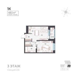 2-к квартира, вторичка, 50м2, 4/6 этаж