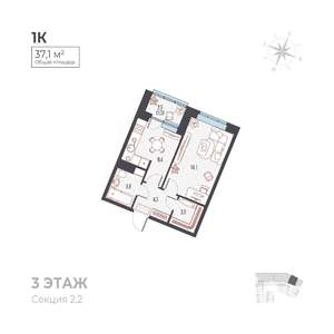 1-к квартира, вторичка, 38м2, 5/6 этаж