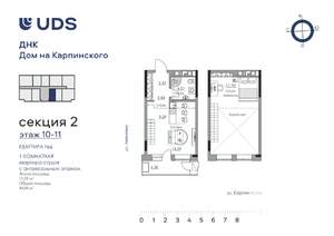 Студия квартира, вторичка, 47м2, 10/10 этаж