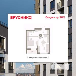 1-к квартира, вторичка, 42м2, 5/16 этаж