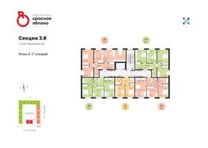 3-к квартира, вторичка, 56м2, 5/7 этаж