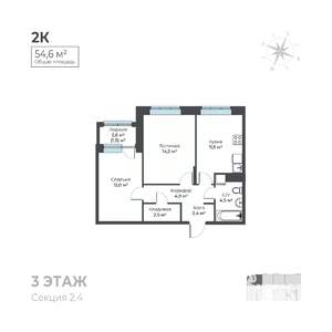 2-к квартира, вторичка, 55м2, 3/6 этаж