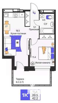 1-к квартира, строящийся дом, 42м2, 2/9 этаж