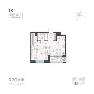 2-к квартира, вторичка, 42м2, 3/6 этаж