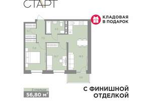 Фото квартиры на продажу (1)