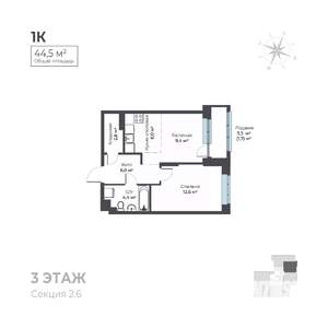 2-к квартира, вторичка, 45м2, 3/6 этаж