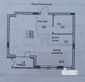1-к квартира, вторичка, 55м2, 5/6 этаж