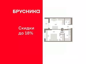1-к квартира, вторичка, 45м2, 7/10 этаж