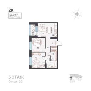 3-к квартира, вторичка, 59м2, 5/6 этаж