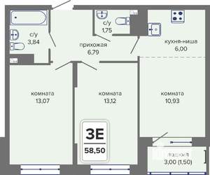 3-к квартира, вторичка, 59м2, 9/14 этаж