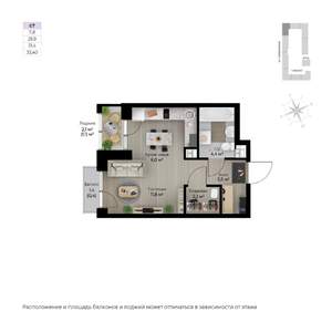 Студия квартира, строящийся дом, 33м2, 5/6 этаж
