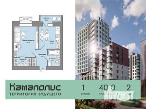 1-к квартира, вторичка, 40м2, 2/5 этаж