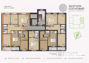 3-к квартира, вторичка, 74м2, 2/4 этаж