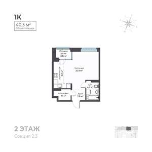 Студия квартира, вторичка, 40м2, 2/6 этаж