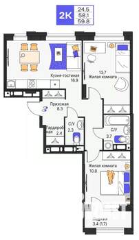 2-к квартира, строящийся дом, 60м2, 3/9 этаж