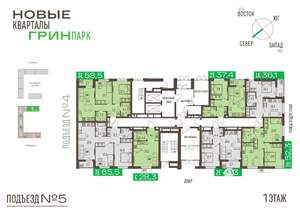 1-к квартира, вторичка, 28м2, 1/16 этаж