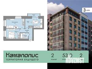 2-к квартира, вторичка, 53м2, 2/8 этаж